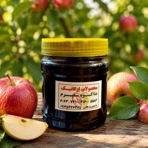 رب سیب دناکوه سمیرم کد101